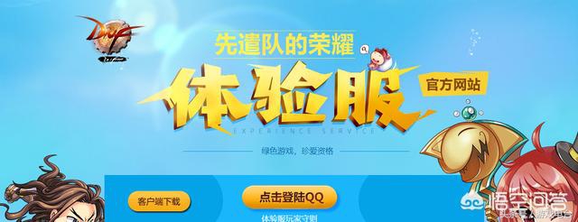 手机玩dnf体验服,dnf体验服有什么福利