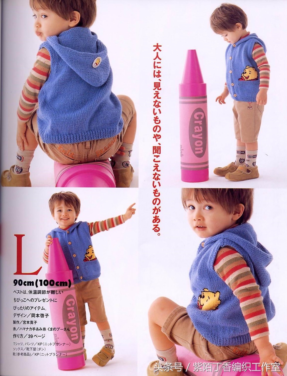 适合编织的儿童毛衣款式,今年最流行的宝宝毛衣编织图解