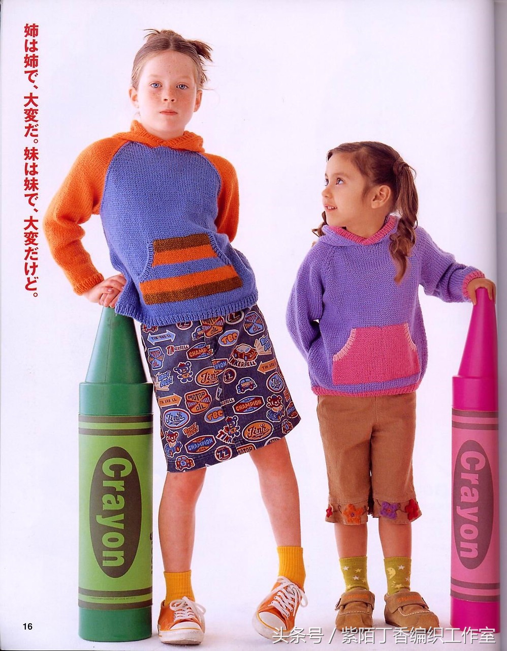 适合编织的儿童毛衣款式,今年最流行的宝宝毛衣编织图解