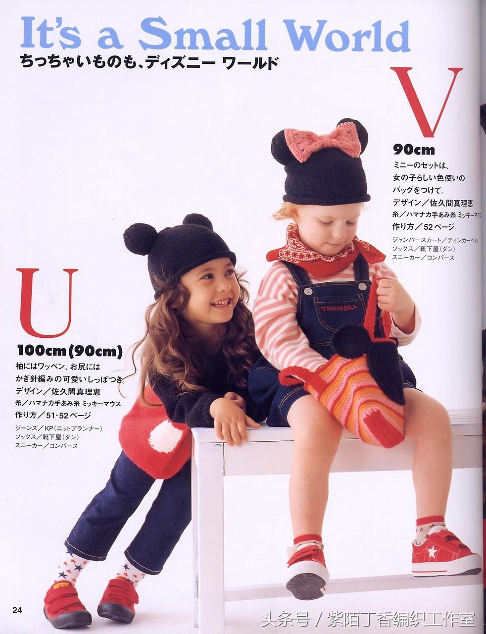 适合编织的儿童毛衣款式,今年最流行的宝宝毛衣编织图解