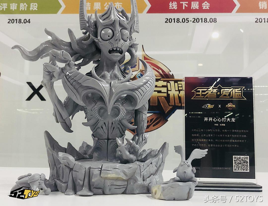 52toys六面兽,52toys青龙变形视频