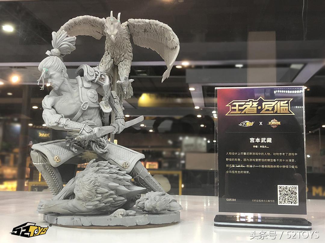 52toys六面兽,52toys青龙变形视频