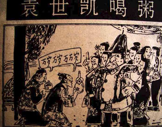 袁世凯晚年详细简介,袁世凯的生活简介