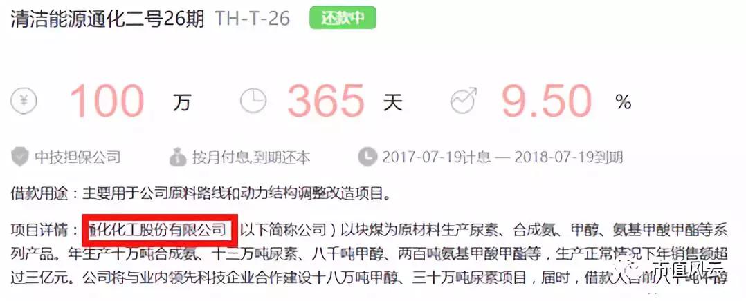 三聚环保频繁大宗折价交易,三聚环保涨20倍逻辑