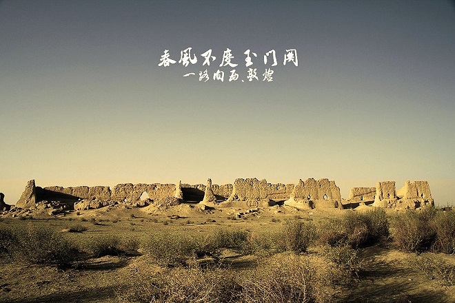 王之涣《凉州词》:春风不度玉门关,中国的季风区和非季风区划分