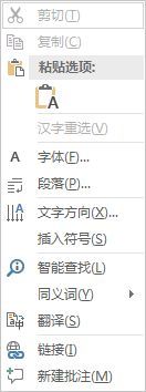 windows系统软键盘快捷键,windows7键盘快捷键