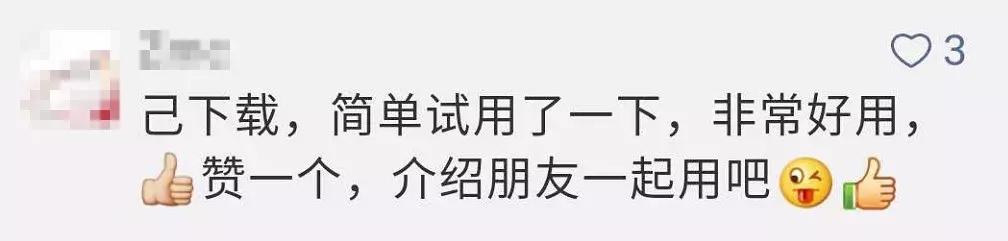 李彦宏发布简单搜索,李彦宏回应广告