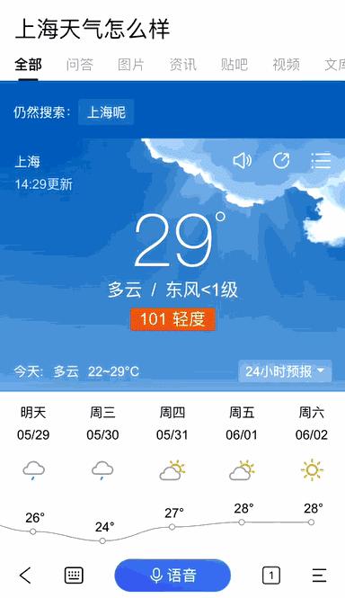 李彦宏发布简单搜索,李彦宏回应广告