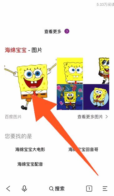 李彦宏发布简单搜索,李彦宏回应广告