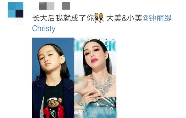 张伦硕与考拉一起拍杂志封面特有范儿，不是父女却胜似亲父女！