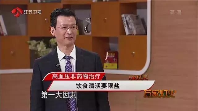 专家说的好用的降压药,医生建议吃进口降血压药