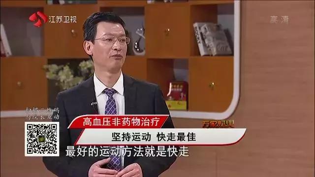 专家说的好用的降压药,医生建议吃进口降血压药