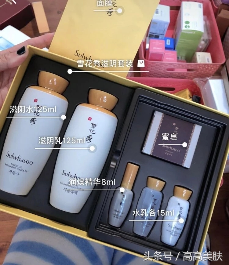 sulwhasoo雪花秀全明星套盒免税版,sulwhasoo雪花秀套装小样
