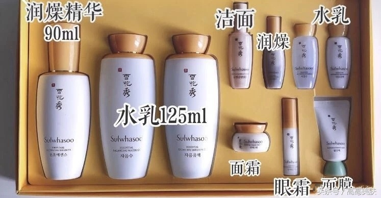 sulwhasoo雪花秀全明星套盒免税版,sulwhasoo雪花秀套装小样