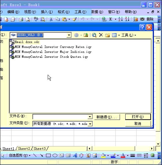 excel全套教程免费套用,excel零基础入门全套教程购买