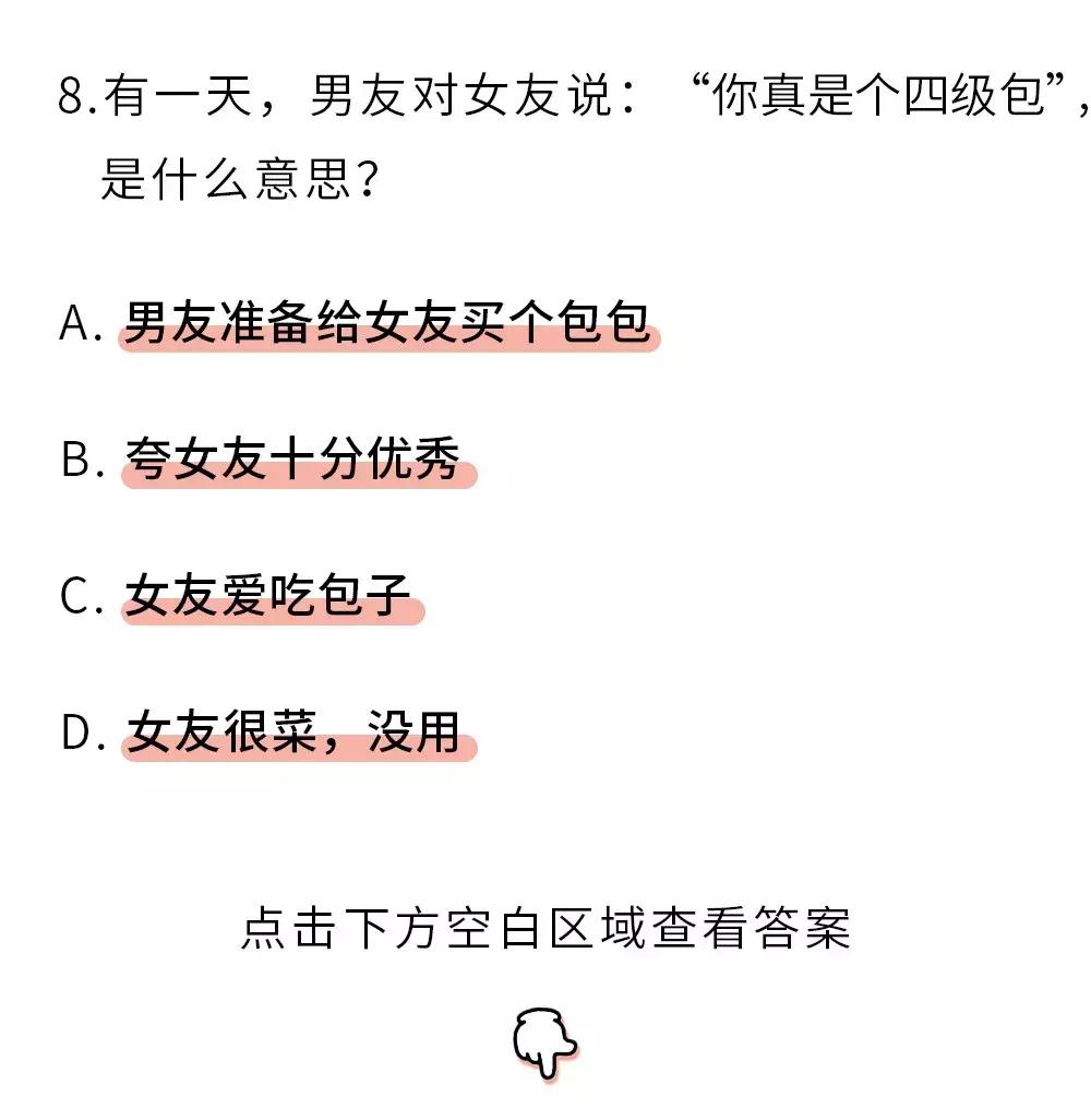 给男朋友发图男朋友回复,当男朋友给你发个图片怎么回