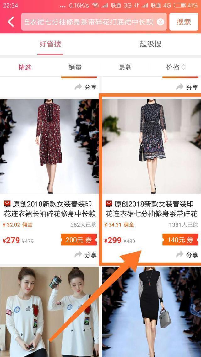 互联网怎么赚钱视频,互联网快速赚钱方式有哪些