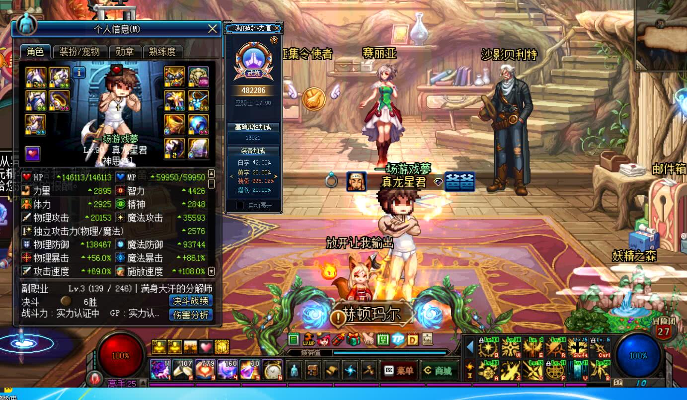 三千智力奶妈打卢克是怎样的体验？网友：有就不错了一奶难求！