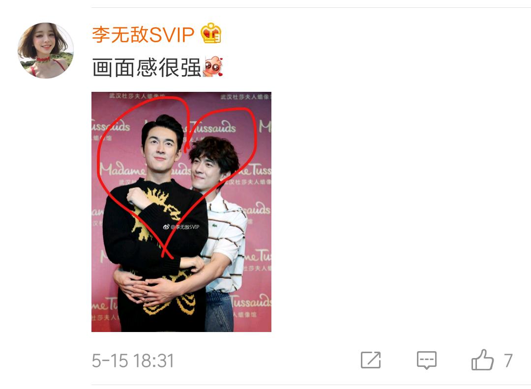 林更新和普通人样子对比,林更新以前和现在的照片对比