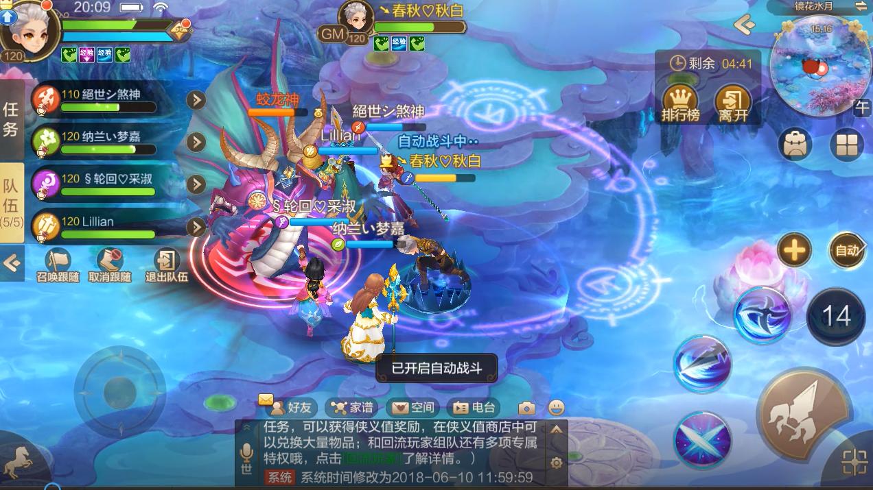 十年幻想重逢指尖，Q版萌系虐狗模式正式开启！