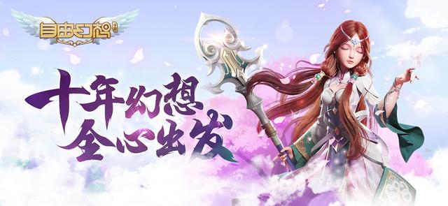 十年幻想重逢指尖，Q版萌系虐狗模式正式开启！