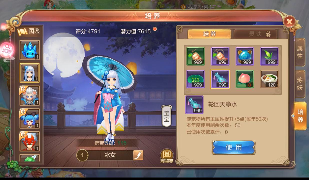 十年幻想重逢指尖，Q版萌系虐狗模式正式开启！