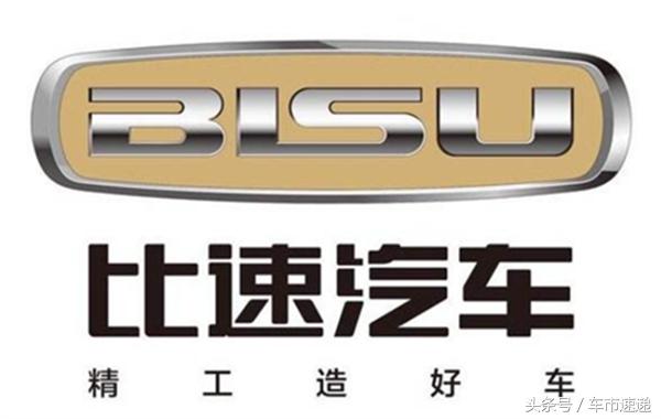 比速汽车简介,比速汽车的整体质量怎么样