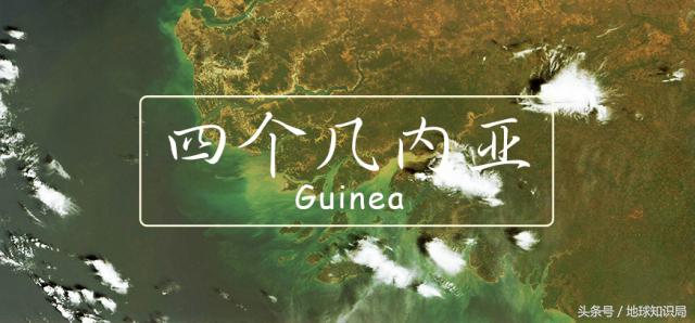 赤道几内亚是不是离赤道比较近,赤道几内亚为什么叫赤道