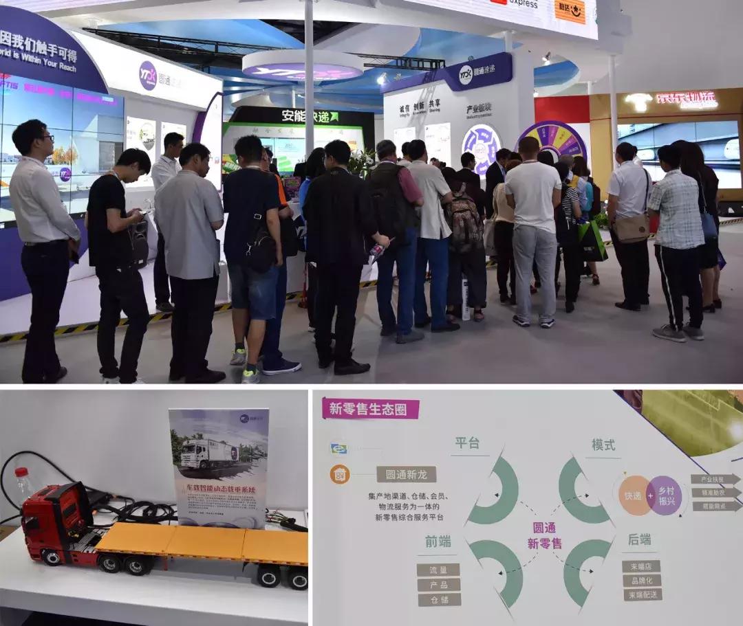 德邦未来能不能打败三通一达,德邦和三通一达哪个快