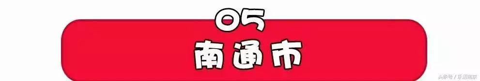 江苏省13市平均退休工资排名,江苏13市平均工资