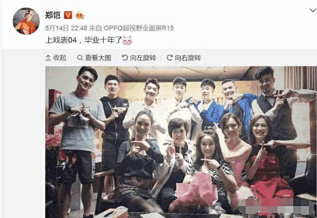 郑恺请陈赫游玩,郑恺来过兰州吗