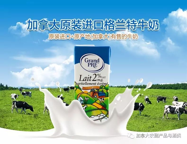 真正原装进口国货牛奶,新西兰牛奶粉原装进口