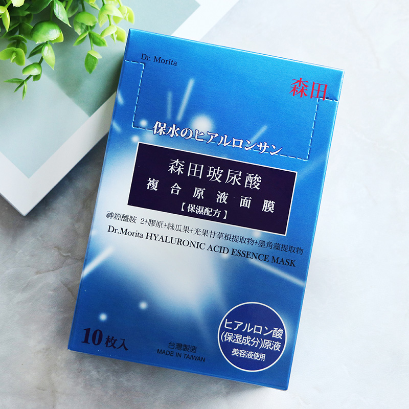 什么男生会敷面膜,男生敷面膜的样子帅气