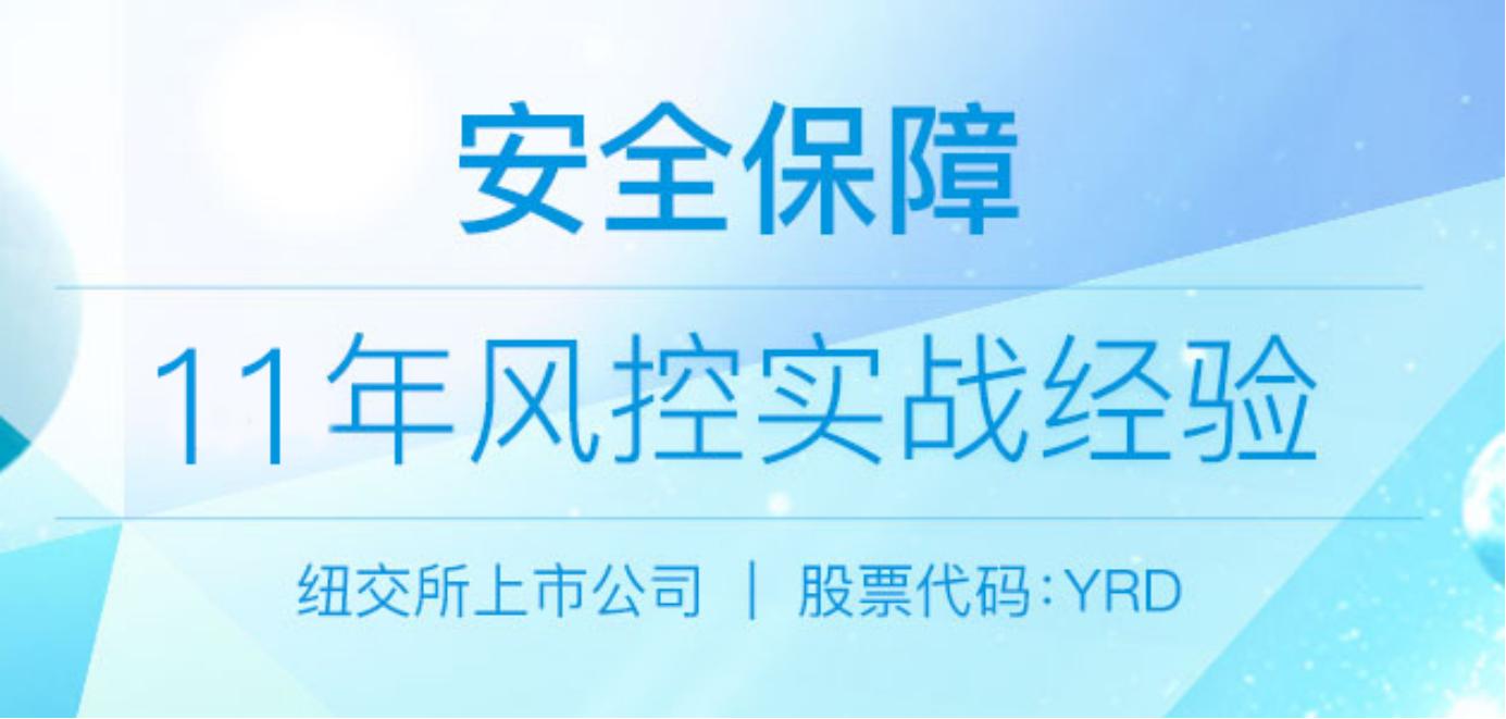 宜人贷2018全年财报,宜人贷2019年业绩