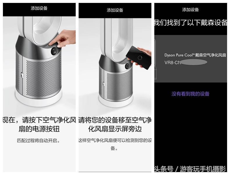 dysonpure空气净化风扇,dyson空气净化器电风扇