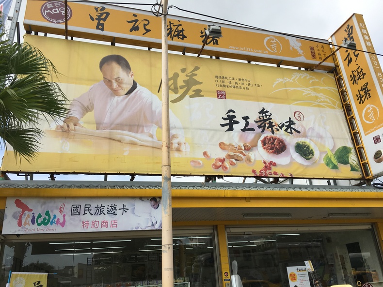 台湾花莲风光,台湾最好的花莲市