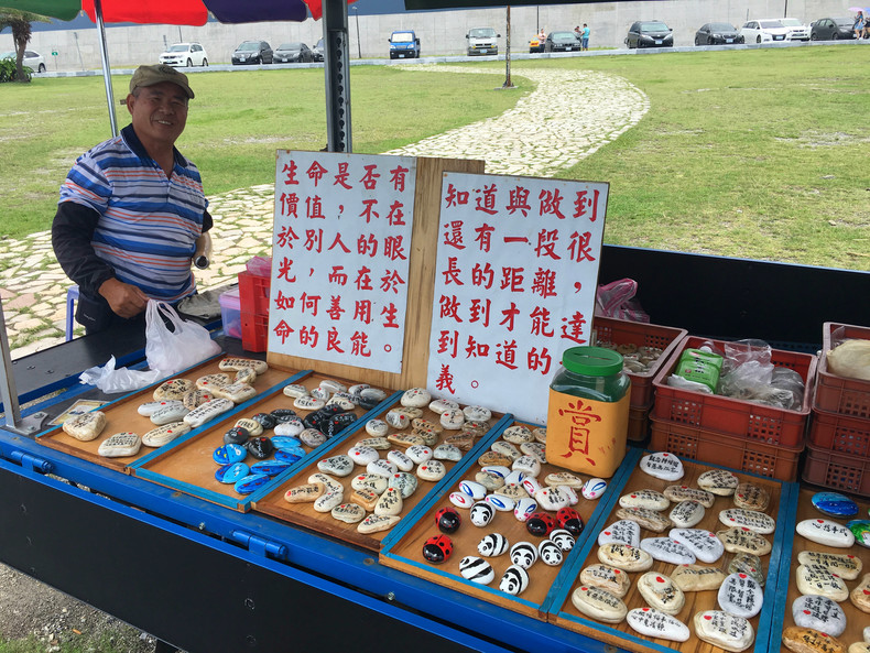 台湾花莲风光,台湾最好的花莲市