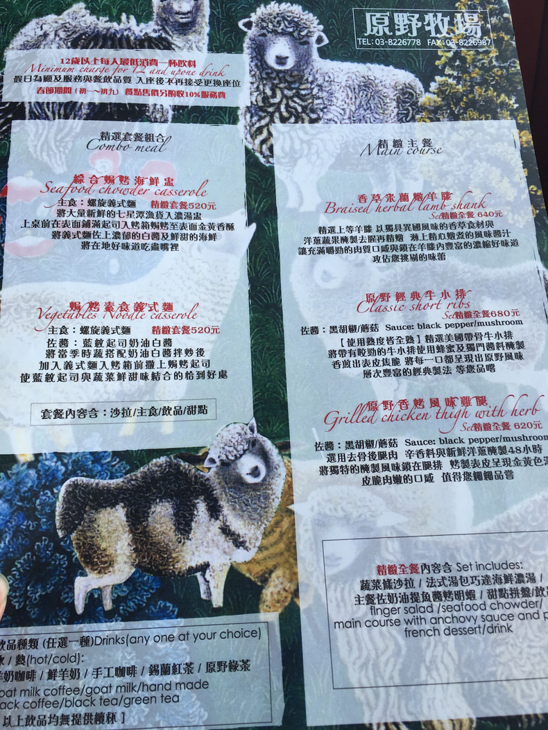 台湾花莲风光,台湾最好的花莲市