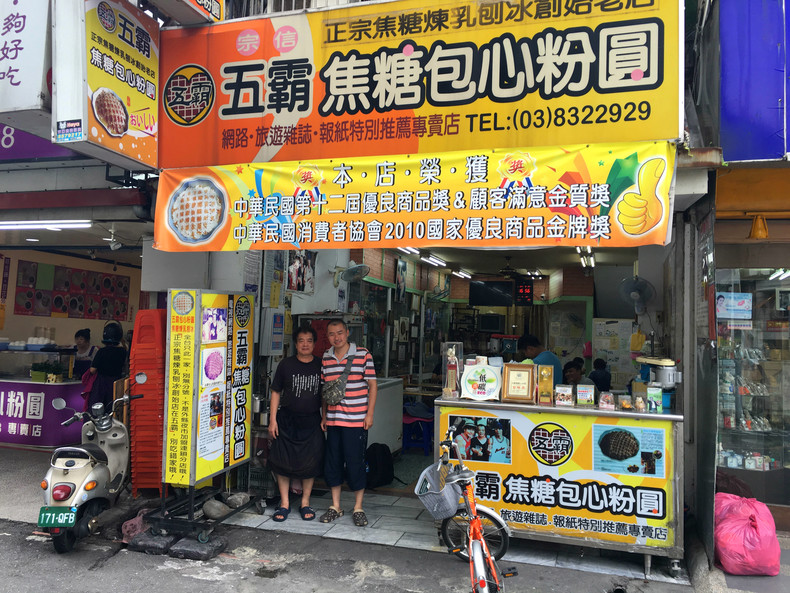 台湾花莲风光,台湾最好的花莲市