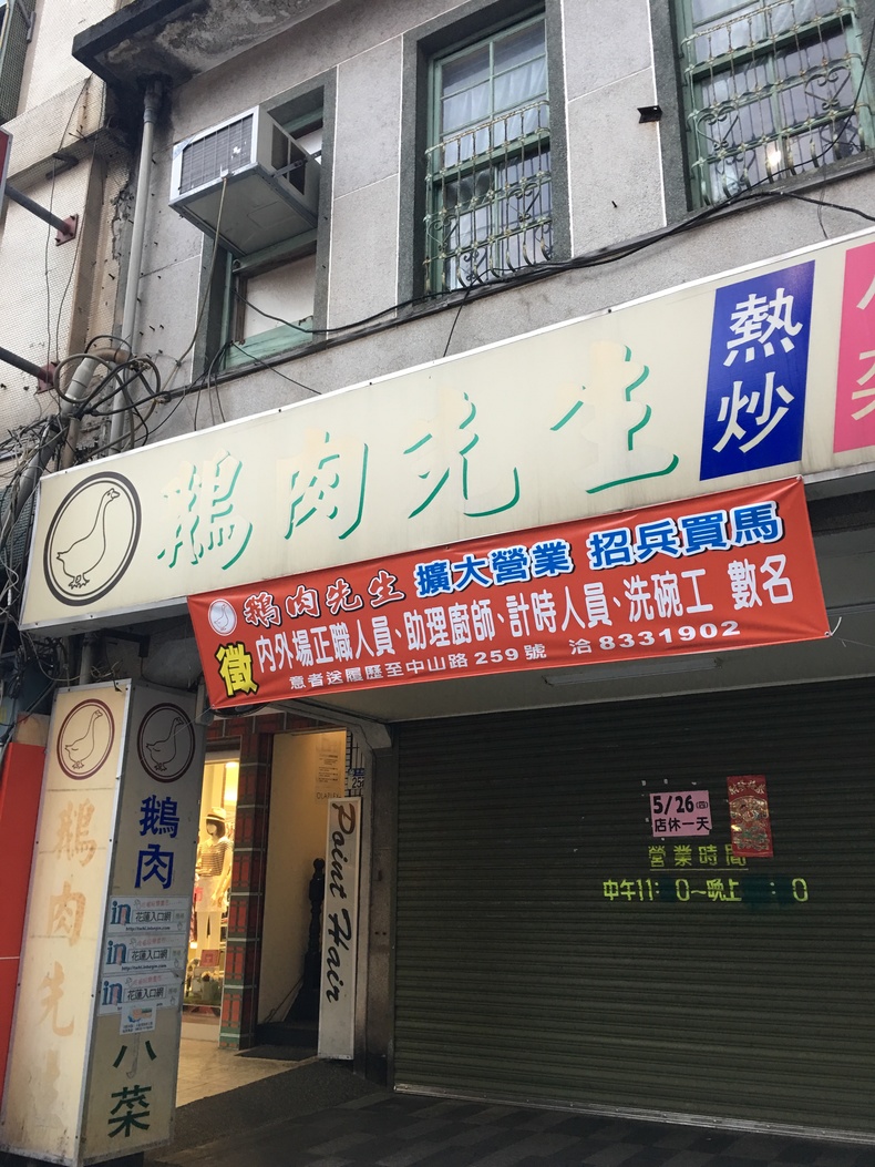 台湾花莲风光,台湾最好的花莲市