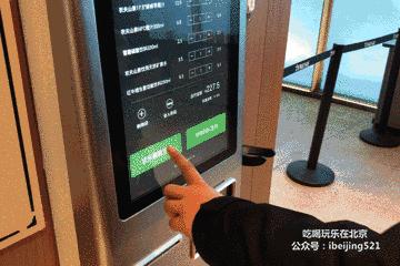 北京最大的进口超市,北京最新进口超市在哪里