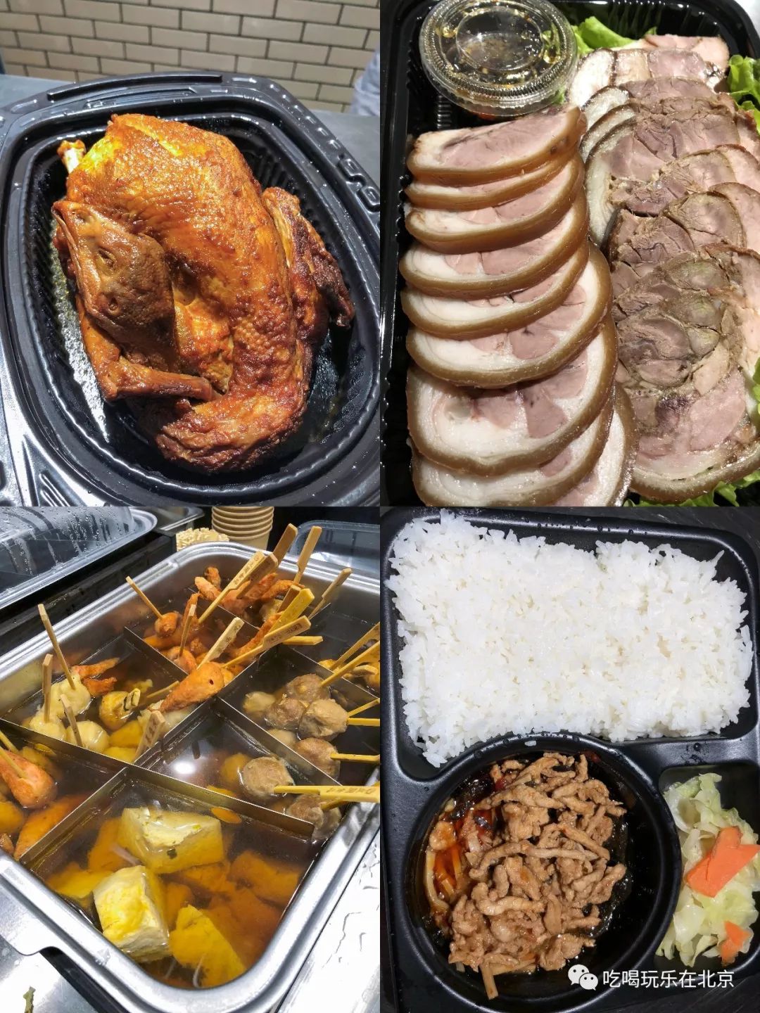 北京最大的进口超市,北京最新进口超市在哪里