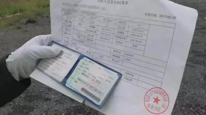 驾驶证被扣分了怎么去处理,驾驶证被扣分了在哪里去看