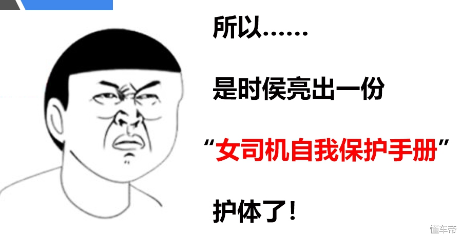 女司机被绑架后报警自救,女司机被绑架路人自救