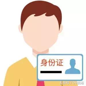 身份证丢失被他人捡到有啥风险,身份证丢失的可怕后果