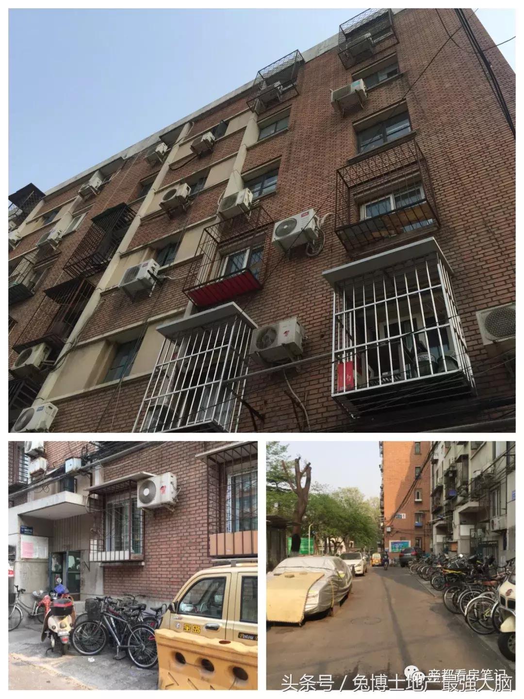 景山学校望京分校,景山学校学区房