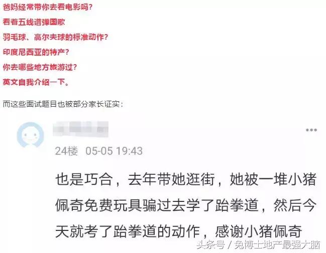 南外方山分校口碑,南外方山高中学费