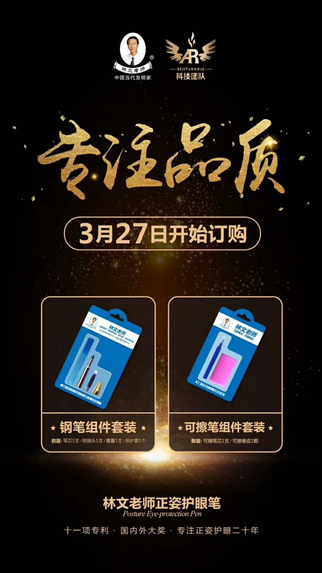 爱大爱手机眼镜多少钱,爱大爱手机眼镜怎么拿货做代理