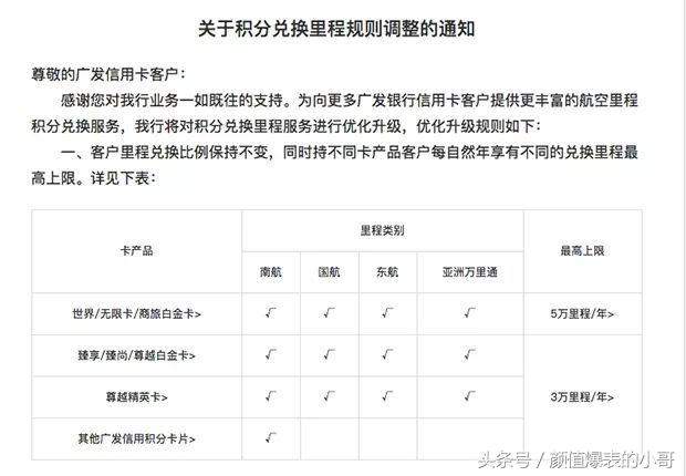 一元坐头等舱，百元住五星酒店，“羊毛*党**”究竟是怎样的一群人