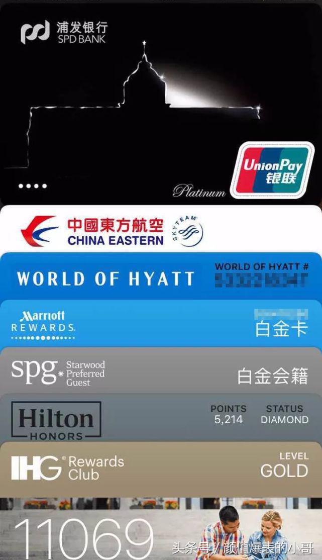 一元坐头等舱，百元住五星酒店，“羊毛*党**”究竟是怎样的一群人